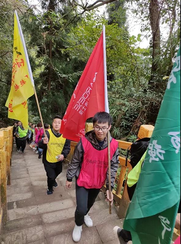 巴德士工厂登山运动