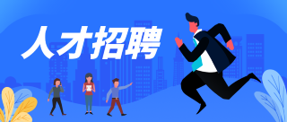 博莱集团丨2023年人才招聘公告！